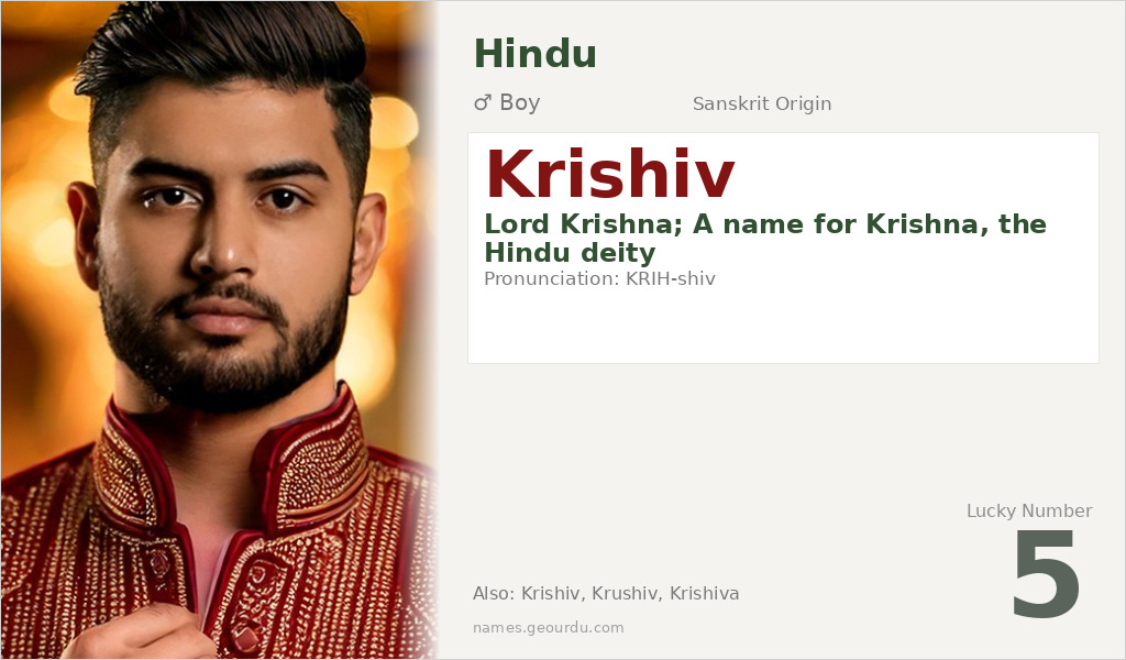 Krishiv Name Meaning and Details