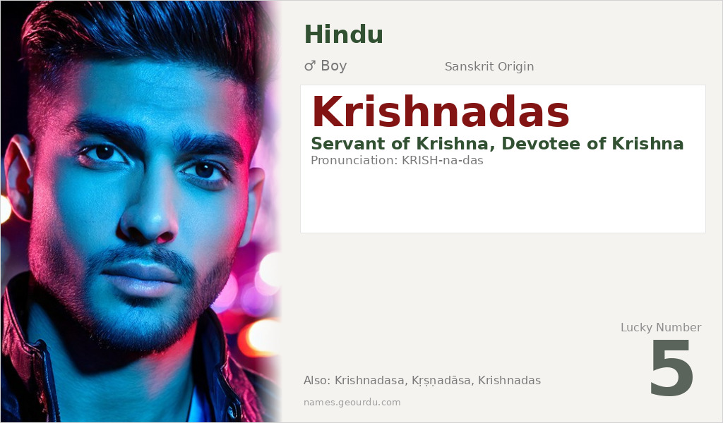 Krishnadas Name Meaning and Details