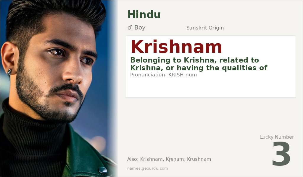 Krishnam Name Meaning and Details