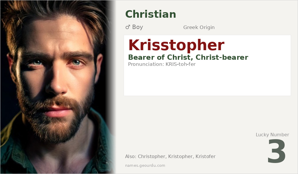 Krisstopher Name Meaning and Details