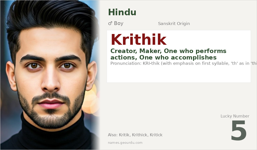 Krithik Name Meaning and Details