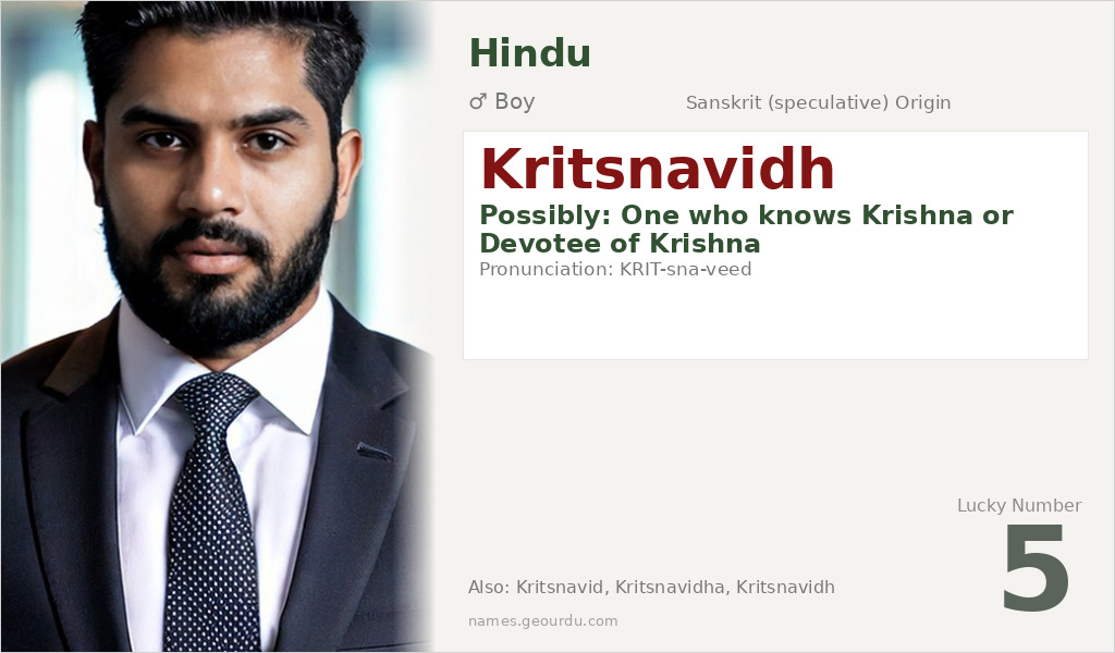 Kritsnavidh Name Meaning and Details