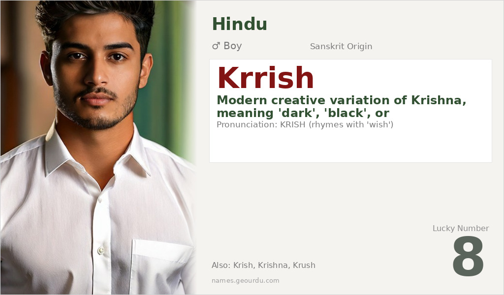 Krrish Name Meaning and Details