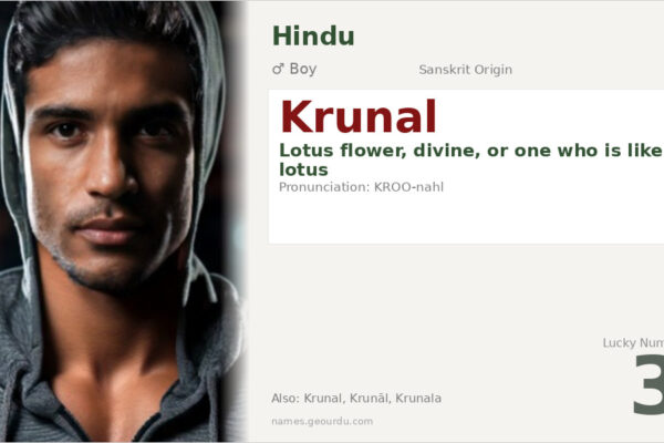 Krunal Name Meaning — Sanskrit Origin, Boy Name & Details (2025)