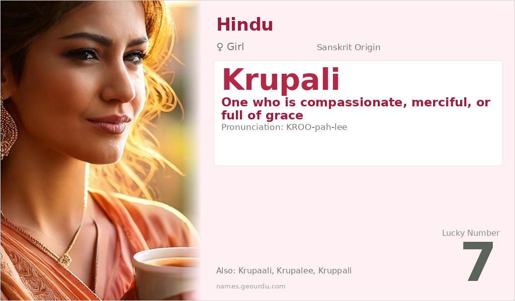 Krupali Name Meaning and Details