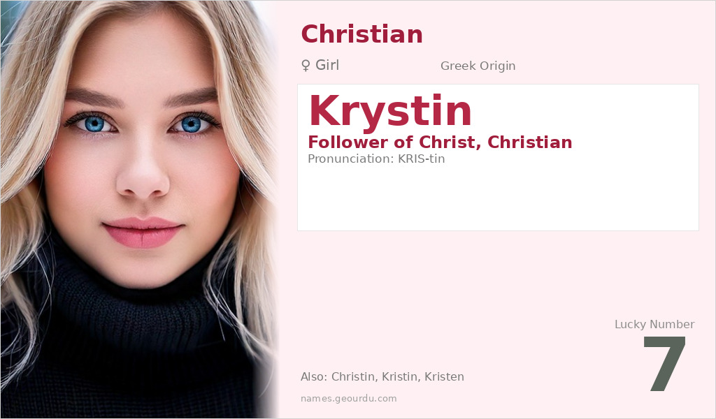 Krystin Name Meaning and Details