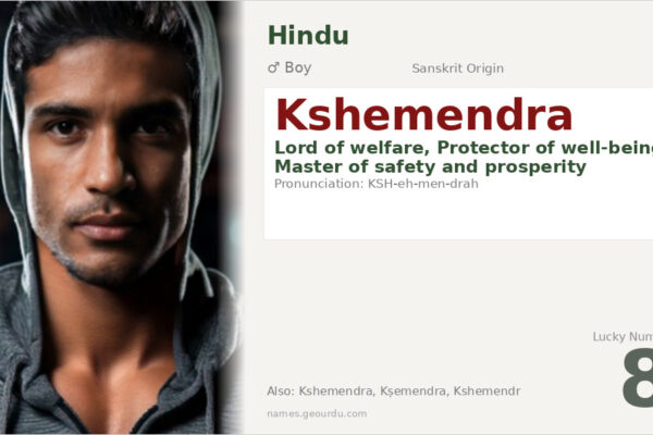 Kshemendra Name Meaning — Sanskrit Origin, Boy Name & Details (2025)