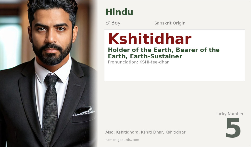 Kshitidhar Name Meaning and Details