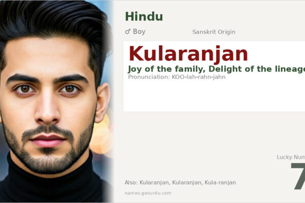 Kularanjan Meaning — Sanskrit Origin, Boy Name & Details (2025)