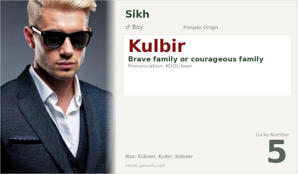 Kulbir Name Meaning and Details