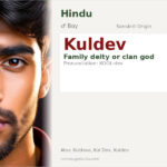 Kuldev Name Meaning and Details