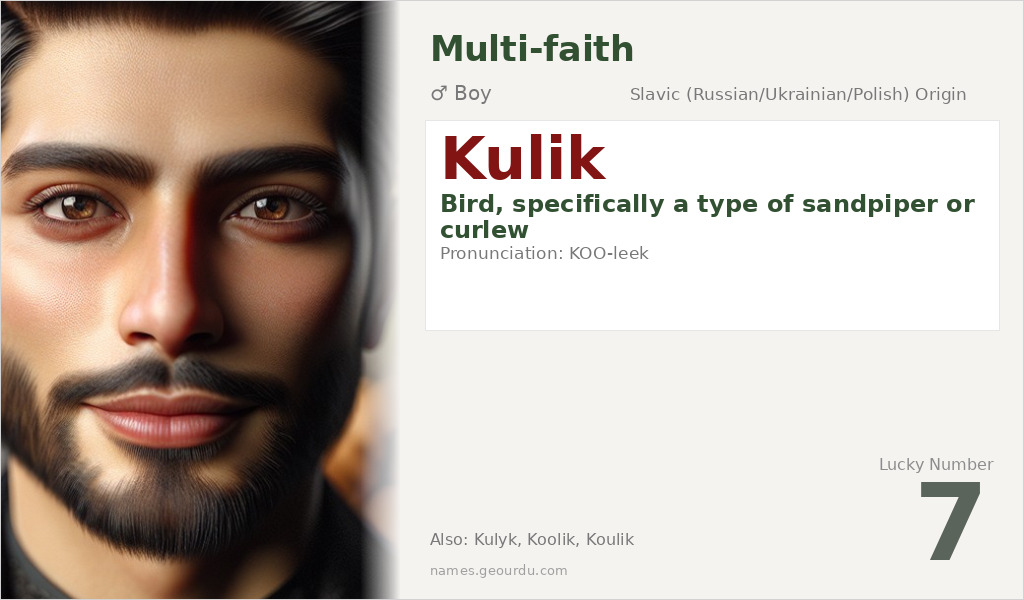 Kulik Name Meaning and Details