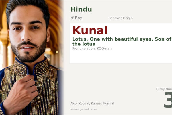Kunal Name Meaning — Sanskrit Origin, Boy Name & Details (2025)