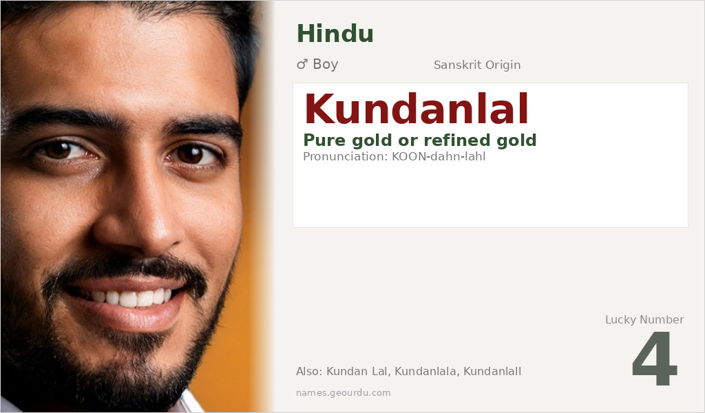 Kundanlal Name Meaning and Details