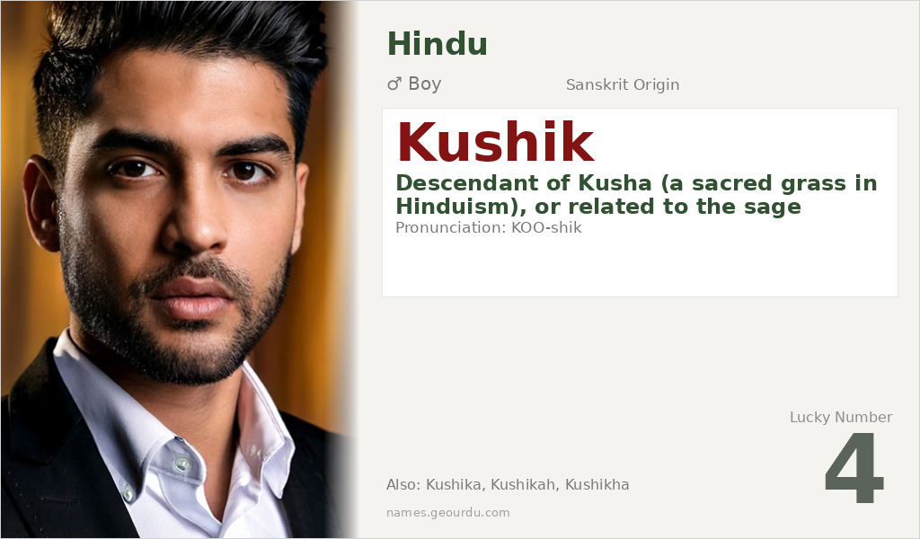 Kushik Name Meaning and Details
