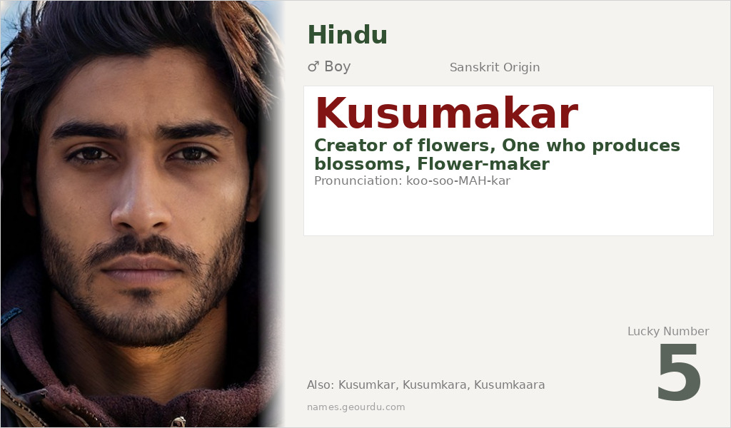 Kusumakar Name Meaning and Details