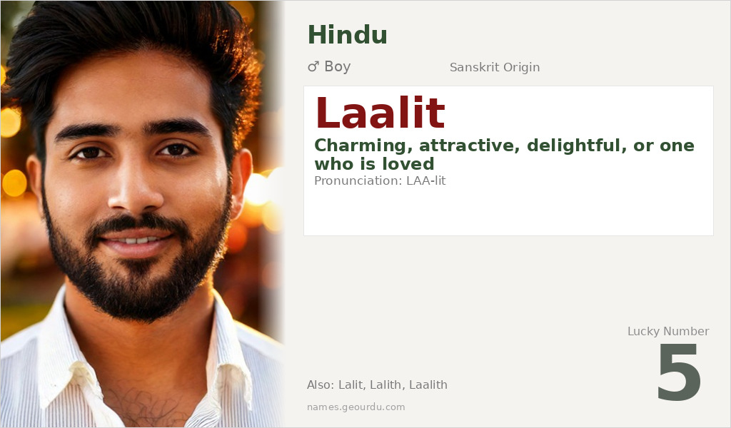 Laalit Name Meaning and Details