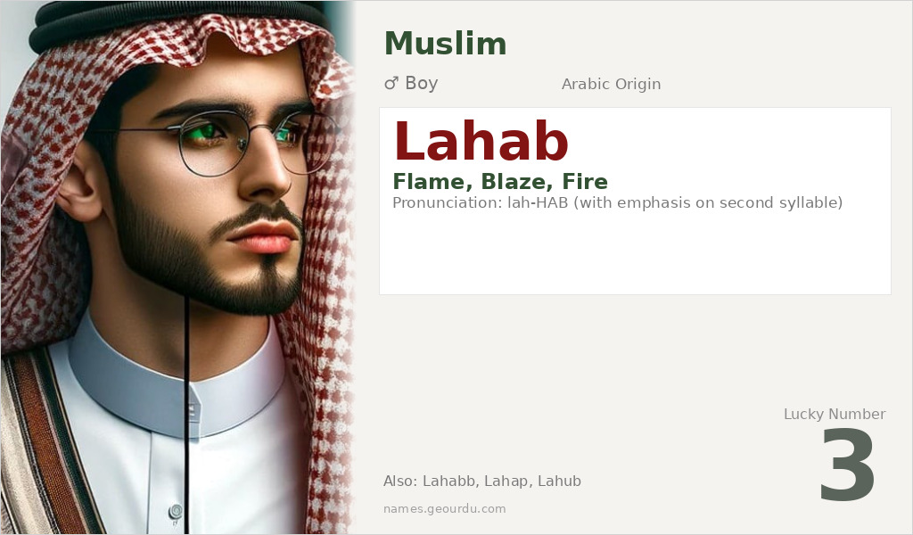Lahab Name Meaning and Details