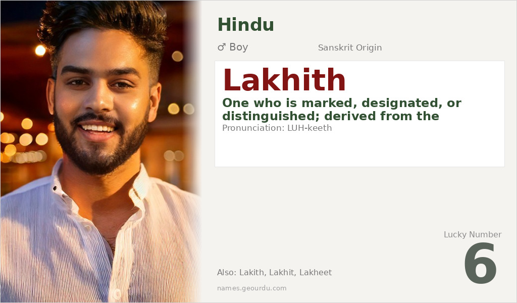 Lakhith Name Meaning and Details