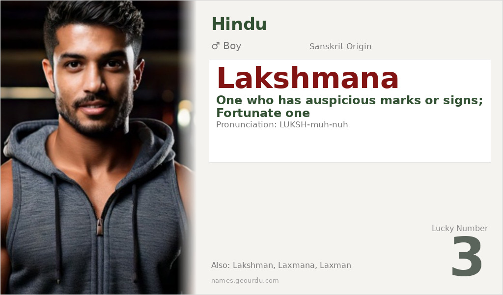 Lakshmana Name Meaning and Details