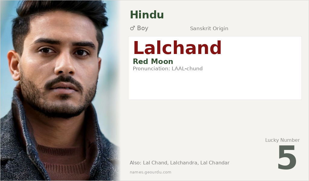 Lalchand Name Meaning and Details