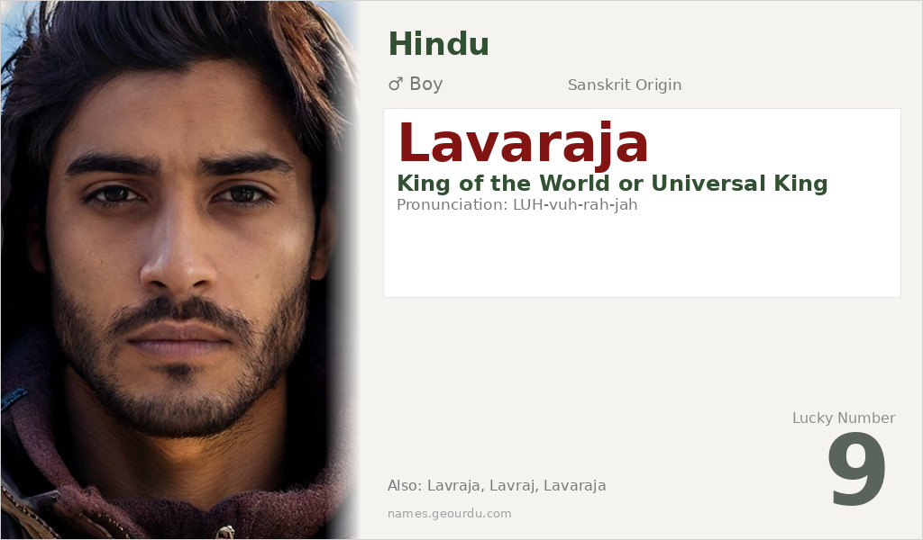 Lavaraja Name Meaning and Details