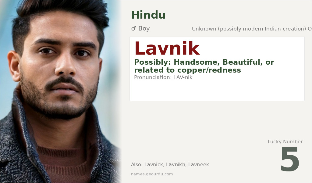 Lavnik Name Meaning and Details