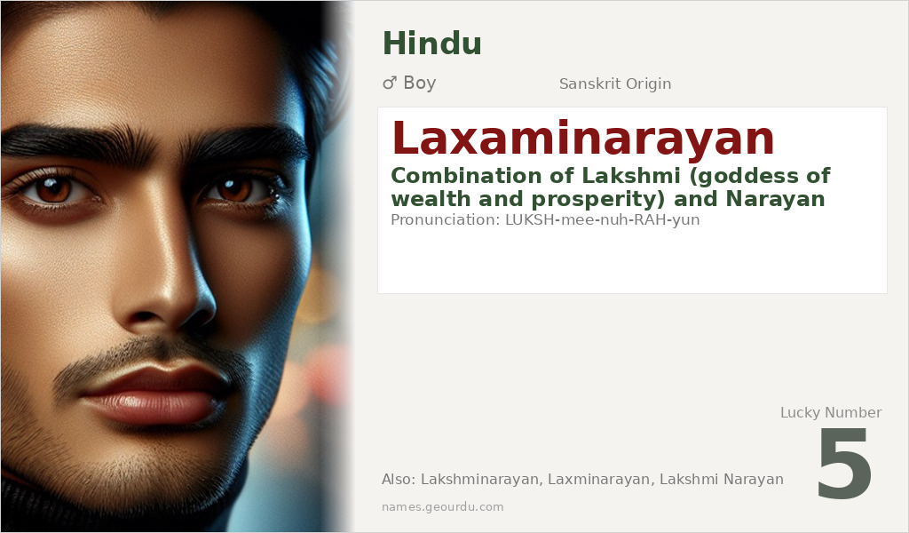 Laxaminarayan Name Meaning and Details