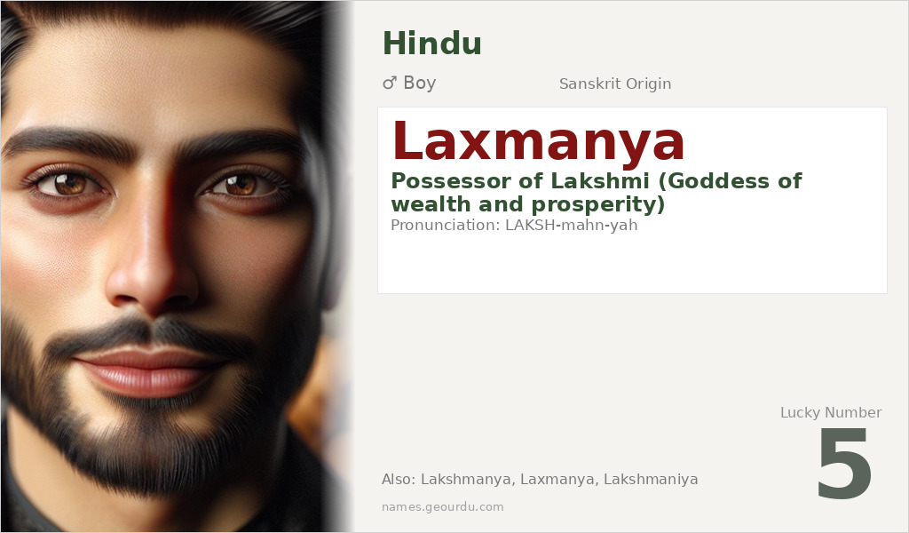 Laxmanya Name Meaning and Details