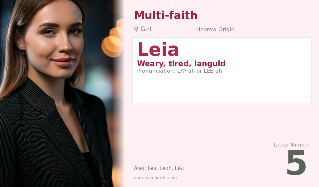 Leia Name Meaning and Details