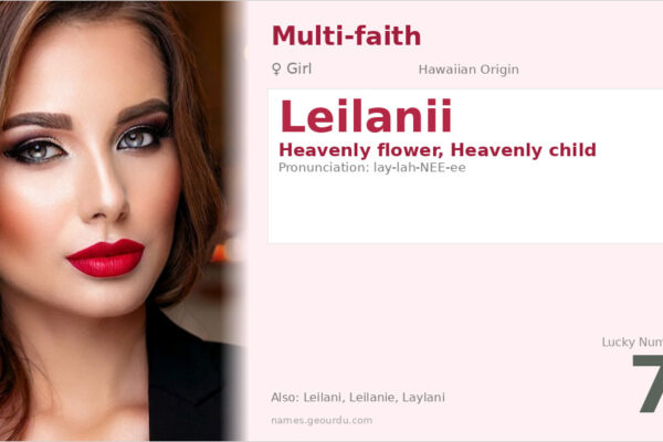 Leilanii Name Meaning — Hawaiian Origin, Girl Name & Details (2025)