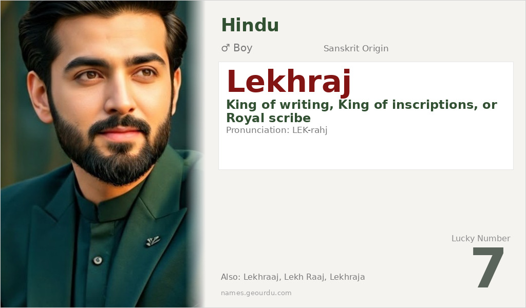 Lekhraj Name Meaning and Details