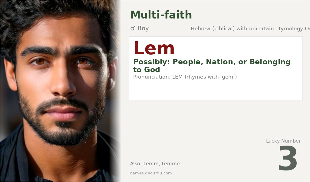 Lem Name Meaning and Details