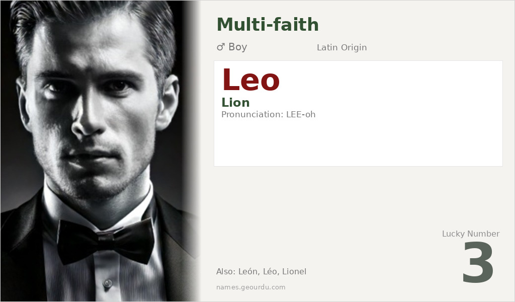 Leo Name Meaning and Details