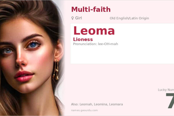 Leoma Name Meaning — Origin, Gender & Details (2025)