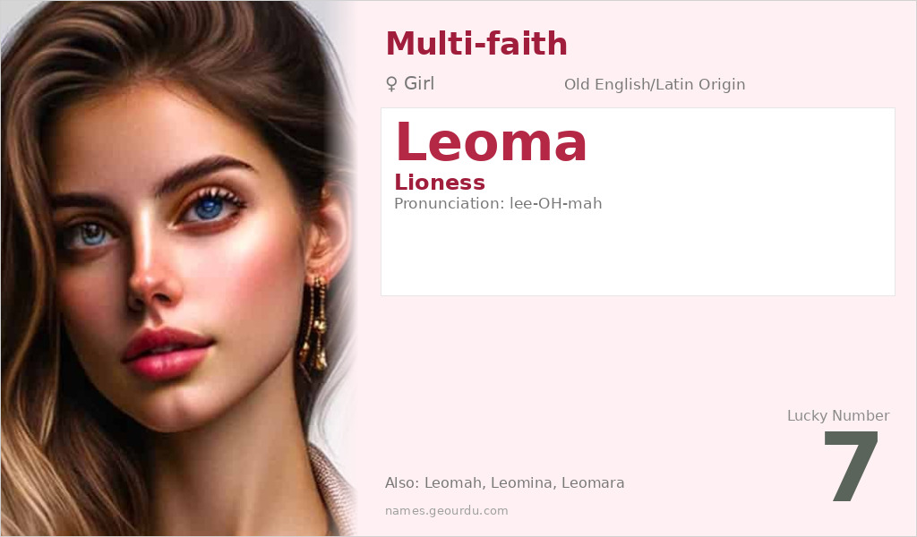 Leoma Name Meaning and Details