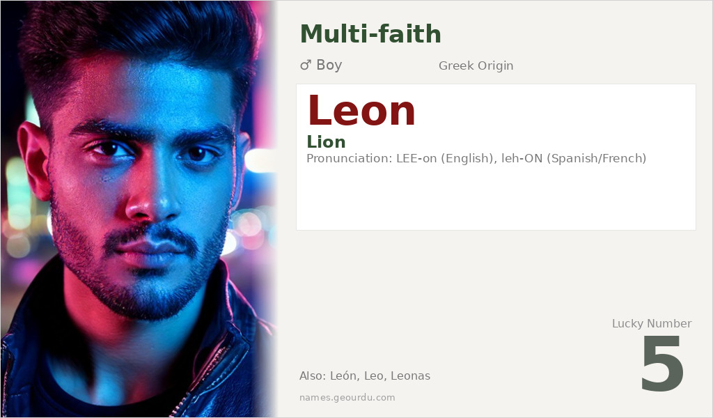 Leon Name Meaning and Details