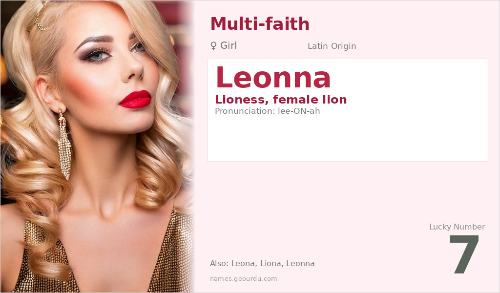 Leonna Name Meaning and Details