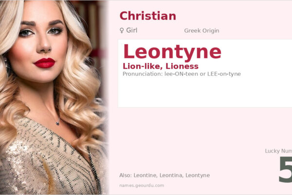 Leontyne Name Meaning — Greek Origin, Girl Name & Details (2025)