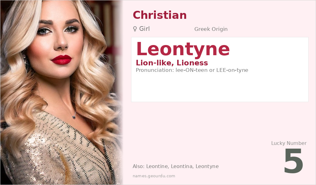 Leontyne Name Meaning and Details