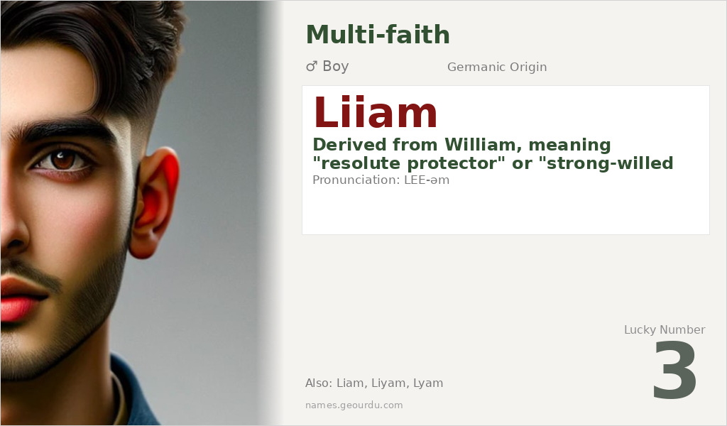 Liiam Name Meaning and Details