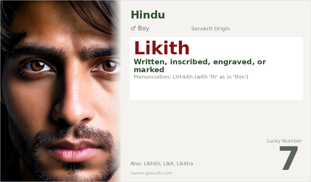 Likith Name Meaning and Details