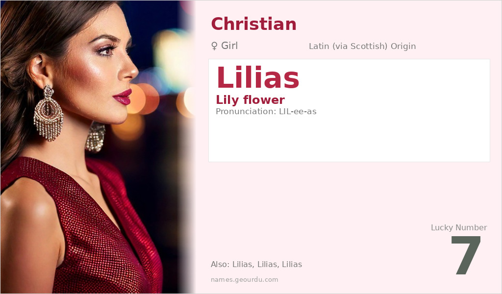 Lilias Name Meaning and Details