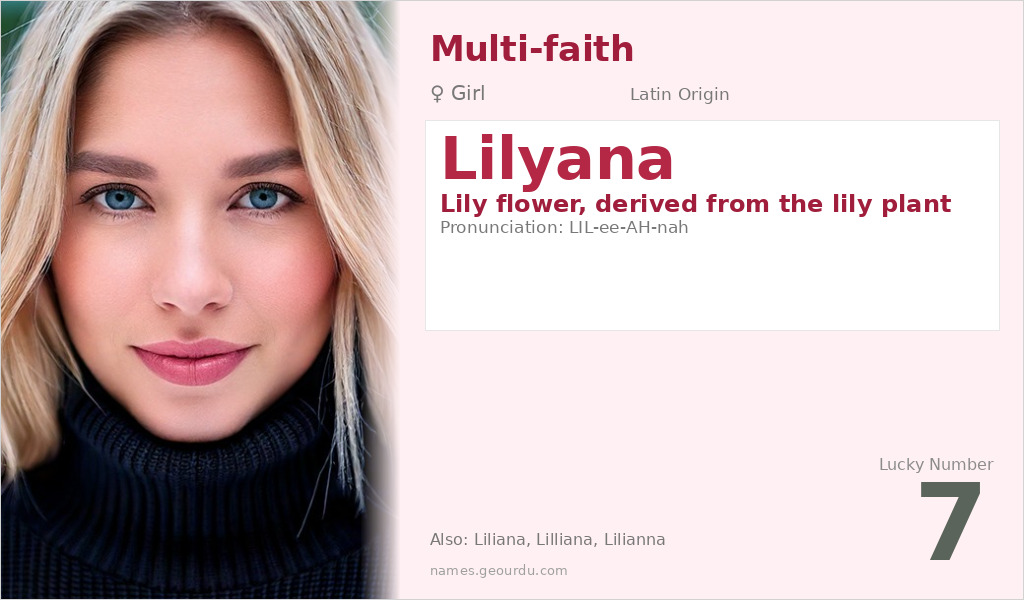 Lilyana Name Meaning and Details