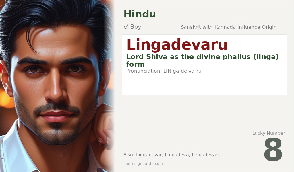 Lingadevaru Name Meaning and Details
