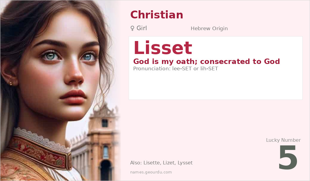 Lisset Name Meaning and Details