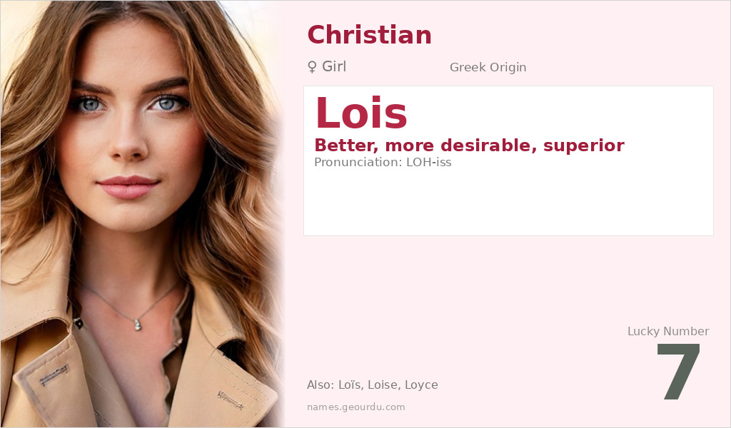 Lois Name Meaning and Details