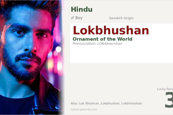 Lokbhushan Meaning — Origin, Gender & Details (2025)
