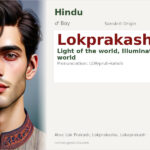 Lokprakash Name Meaning and Details