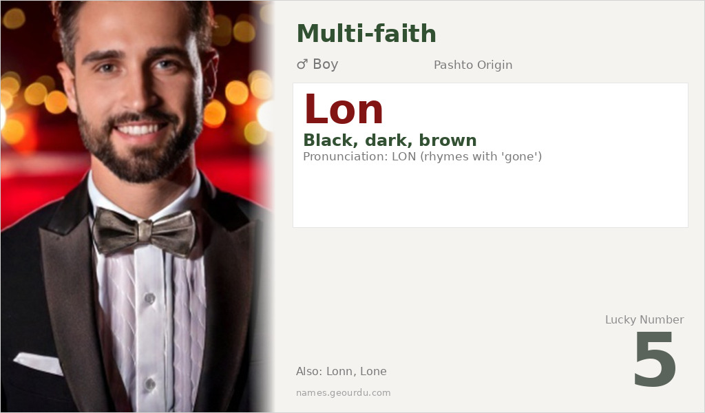 Lon Name Meaning and Details